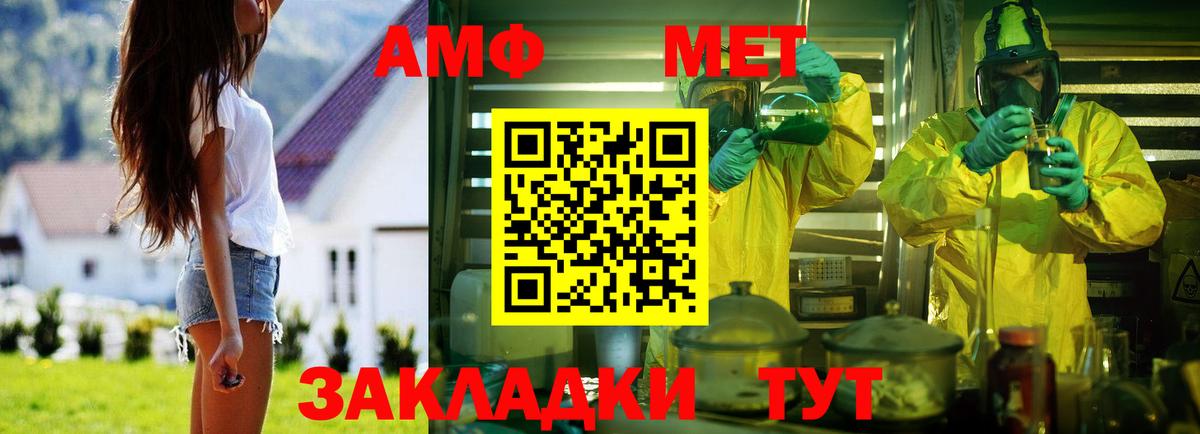 Amphetamine  Вход с VPN  Сертолово  АМФ 98%  АМФЕТАМИН 