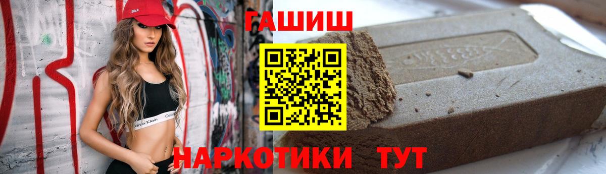 Сертолово  ГАШ Cannabis  Гашиш AMNESIA HAZE  Вход с VPN 