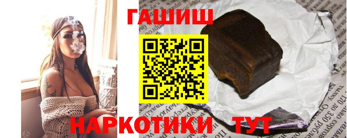 ГАШИШ индика сатива Сертолово