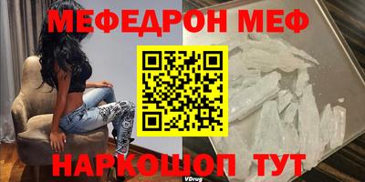 прущая мука Первоуральск