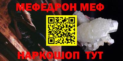 прущая мука Первоуральск