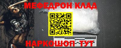 бутират Пенза