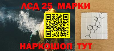 бутират Пенза