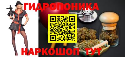 бутират Пенза