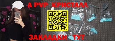 прущая мука Первоуральск