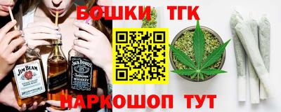 бутират Пенза