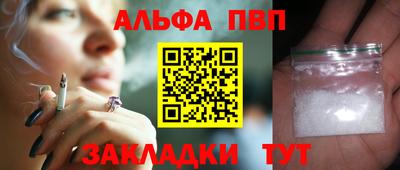бутират Пенза