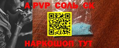 бутират Пенза