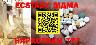 бутират Пенза