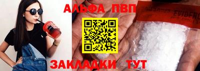 бутират Пенза
