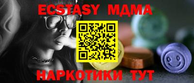 MDMA Партизанск