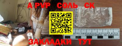 MDMA Партизанск