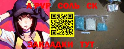 бутират Пенза