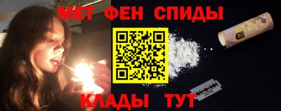 бутират Пенза