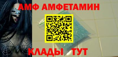 бутират Пенза