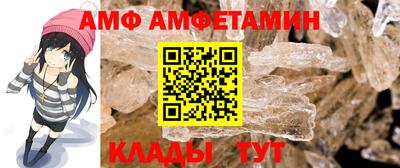 бутират Пенза