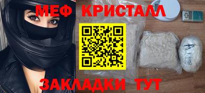 прущая мука Первоуральск
