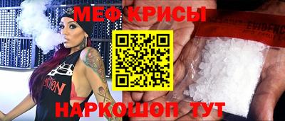 крисы Пыть-Ях