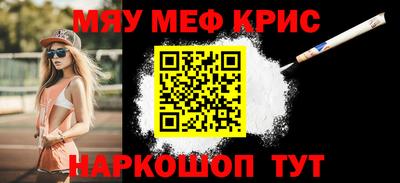 бутират Пенза