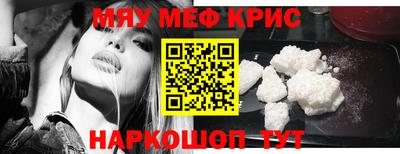 прущая мука Первоуральск