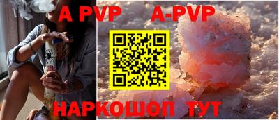 бутират Пенза