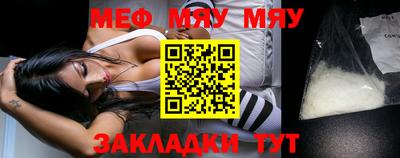 бутират Пенза