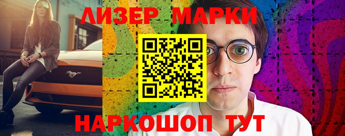 ЛСД экстази ecstasy  Лсд 25 экстази ecstasy  Вход с VPN  Сертолово 