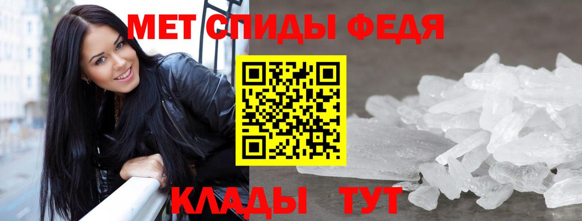 Сертолово  МЕТАМФЕТАМИН витя  Вход с VPN 