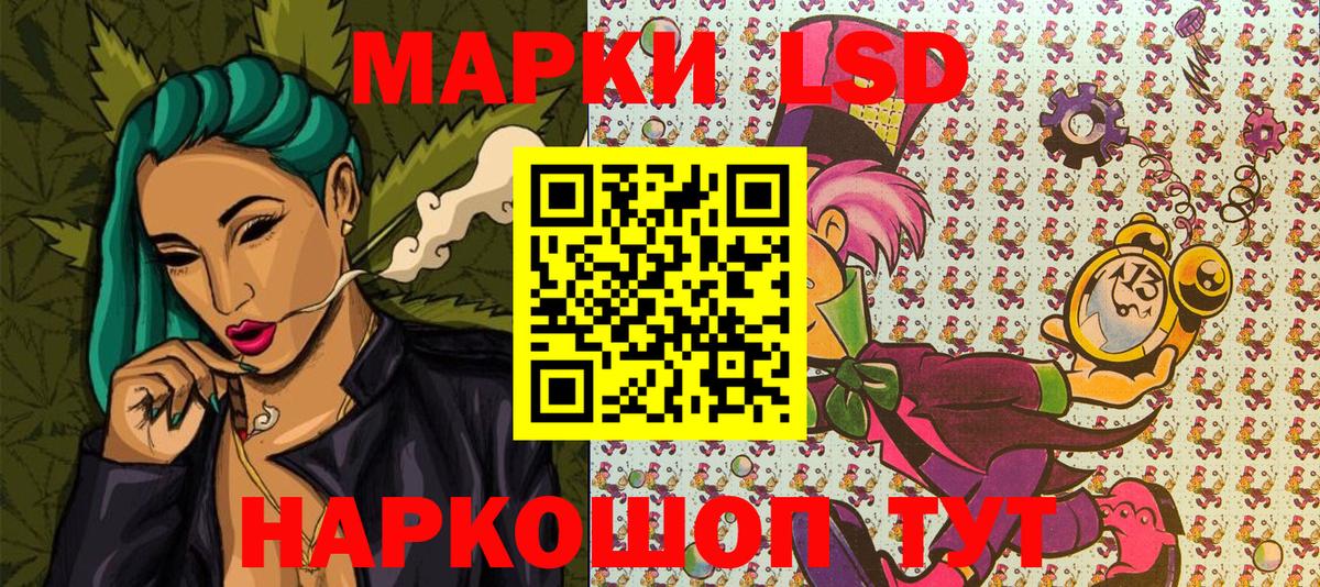 Марки N-bome 1,8мг Сертолово