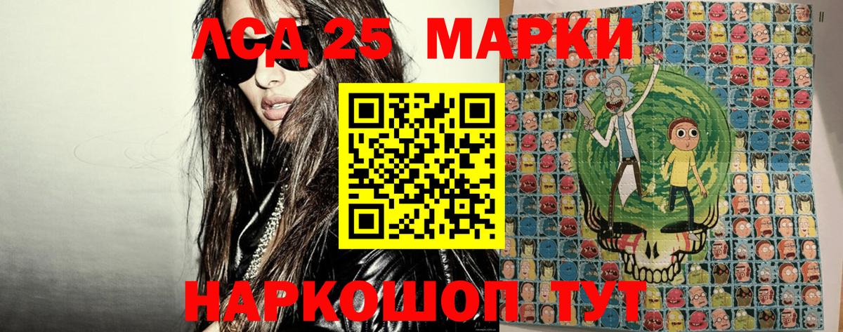 Сертолово  Марки N-bome 1,8мг  Вход с VPN 