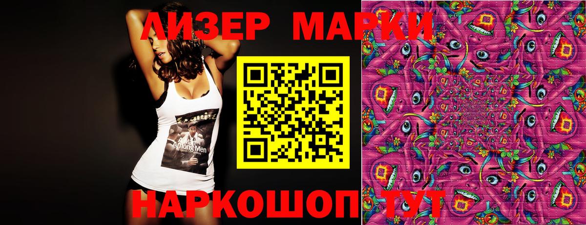 Сертолово  A PVP СОЛЬ   МДМА  Гашиш  Канабис  МЕТ  Вход с VPN  МЕФ   COCAIN  COCAIN 