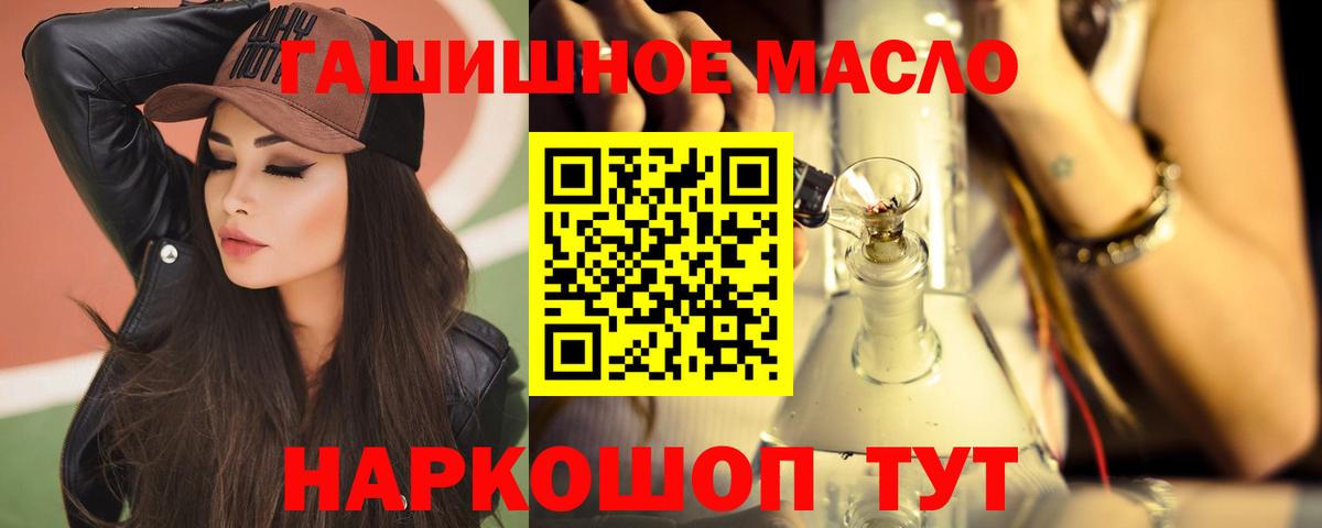 ТГК вейп Сертолово