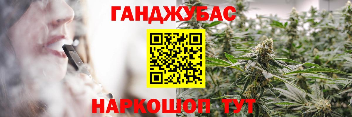 Сертолово  Конопля AK-47  Бошки Шишки гибрид  Вход с VPN 